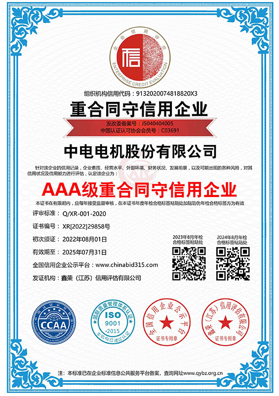 Enterprises that honor contracts and keep promises