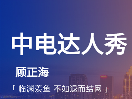 ? ? ?? ? | Gu Zhenghai-??? ??? ?? ? ??? ? ??? ?? ??